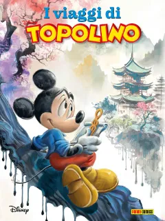 Volume cover